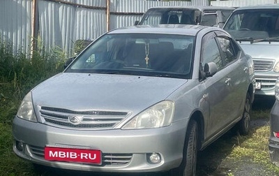Toyota Allion, 2005 год, 530 000 рублей, 1 фотография