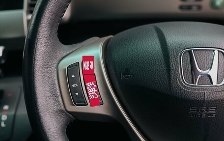 Honda Freed I, 2014 год, 1 155 000 рублей, 12 фотография