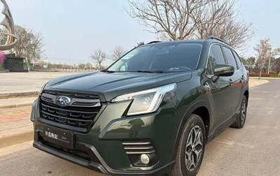 Subaru Forester, 2023 год, 2 376 000 рублей, 1 фотография