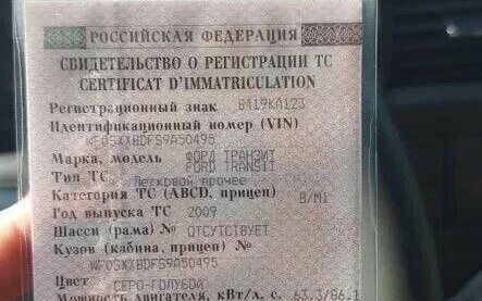 Ford Transit, 2006 год, 950 000 рублей, 6 фотография
