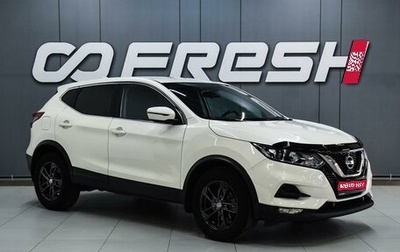 Nissan Qashqai, 2019 год, 1 649 000 рублей, 1 фотография
