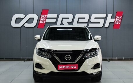 Nissan Qashqai, 2019 год, 1 649 000 рублей, 3 фотография