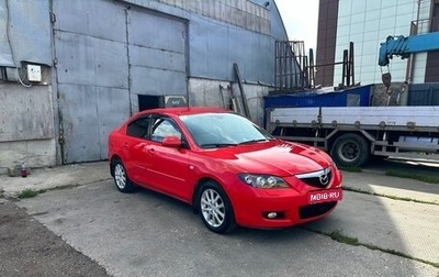 Mazda 3, 2008 год, 600 000 рублей, 1 фотография