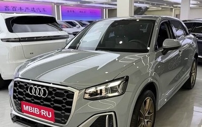 Audi Q2 I, 2023 год, 1 640 000 рублей, 1 фотография
