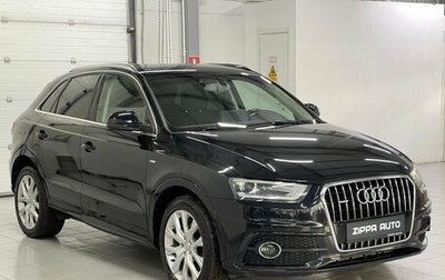 Audi Q3, 2013 год, 1 699 000 рублей, 1 фотография