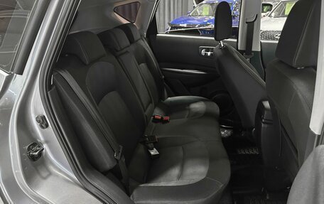 Nissan Qashqai, 2010 год, 1 147 000 рублей, 14 фотография