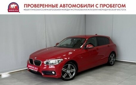 BMW 1 серия, 2015 год, 1 340 000 рублей, 1 фотография