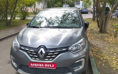 Renault Kaptur I рестайлинг, 2021 год, 1 350 000 рублей, 1 фотография