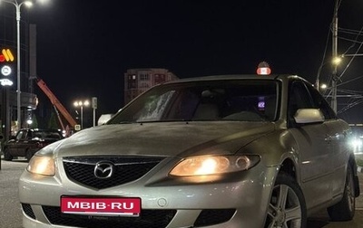 Mazda 6, 2003 год, 270 000 рублей, 1 фотография