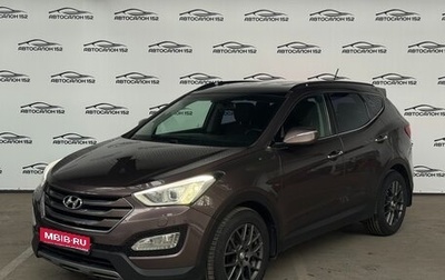 Hyundai Santa Fe III рестайлинг, 2013 год, 1 499 000 рублей, 1 фотография