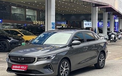 Geely Emgrand, 2023 год, 850 000 рублей, 1 фотография