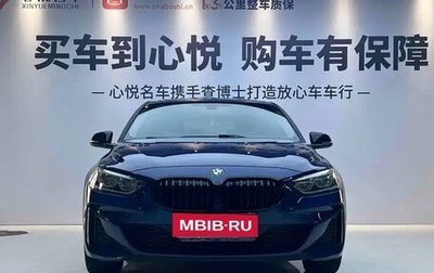 BMW 1 серия, 2022 год, 1 490 000 рублей, 1 фотография