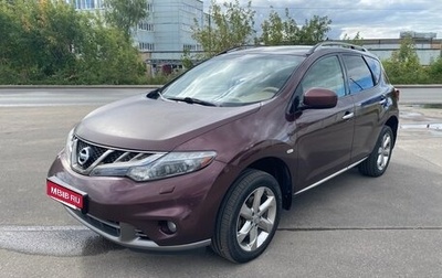 Nissan Murano, 2011 год, 1 100 000 рублей, 1 фотография
