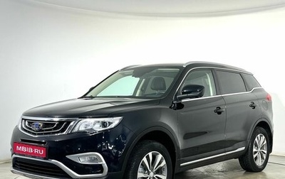 Geely Atlas I, 2020 год, 1 600 000 рублей, 1 фотография