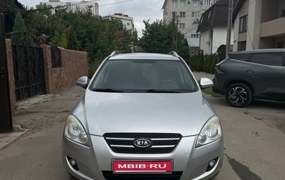 KIA cee'd I рестайлинг, 2008 год, 650 000 рублей, 1 фотография