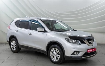 Nissan X-Trail, 2017 год, 1 788 000 рублей, 1 фотография