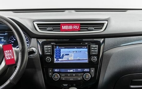 Nissan X-Trail, 2017 год, 1 788 000 рублей, 16 фотография
