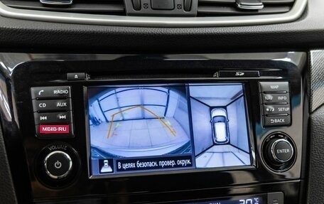 Nissan X-Trail, 2017 год, 1 788 000 рублей, 20 фотография