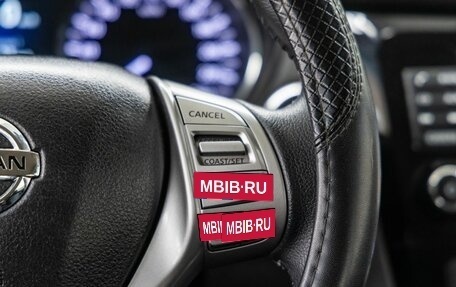 Nissan X-Trail, 2017 год, 1 788 000 рублей, 31 фотография