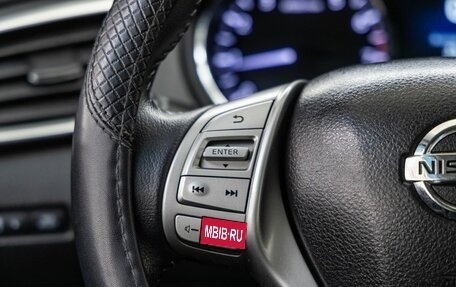 Nissan X-Trail, 2017 год, 1 788 000 рублей, 30 фотография