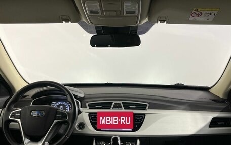 Geely Atlas I, 2020 год, 1 600 000 рублей, 7 фотография