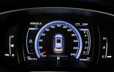 Geely Atlas I, 2020 год, 1 600 000 рублей, 13 фотография