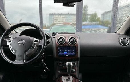 Nissan Qashqai, 2011 год, 859 000 рублей, 10 фотография