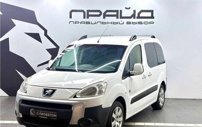 Peugeot Partner II рестайлинг 2, 2011 год, 729 900 рублей, 1 фотография
