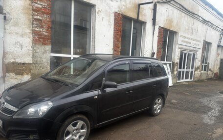 Opel Zafira B, 2006 год, 260 000 рублей, 4 фотография