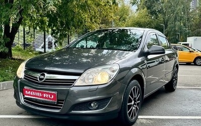 Opel Astra H, 2011 год, 750 000 рублей, 1 фотография