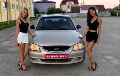 Hyundai Accent II, 2008 год, 329 000 рублей, 1 фотография