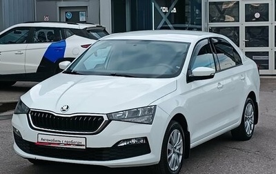 Skoda Rapid II, 2020 год, 1 370 000 рублей, 1 фотография