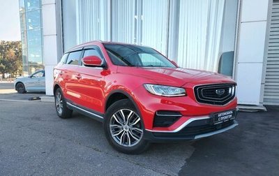 Geely Atlas, 2021 год, 1 690 000 рублей, 1 фотография