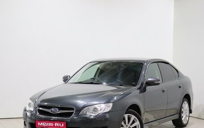 Subaru Legacy IV, 2008 год, 810 000 рублей, 1 фотография