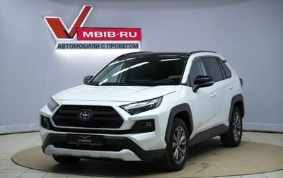 Toyota RAV4, 2023 год, 3 490 000 рублей, 1 фотография
