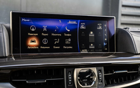Lexus LX III, 2020 год, 7 350 000 рублей, 14 фотография