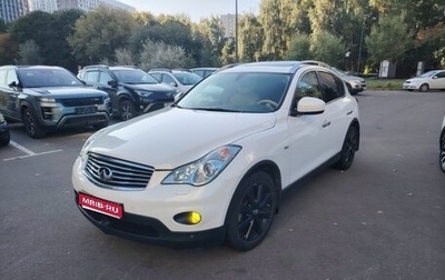 Infiniti EX, 2011 год, 1 450 000 рублей, 1 фотография