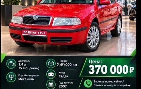 Skoda Octavia IV, 2007 год, 370 000 рублей, 1 фотография