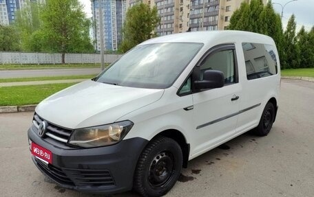 Volkswagen Caddy IV, 2018 год, 1 010 000 рублей, 2 фотография