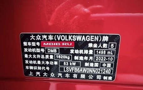 Volkswagen Polo, 2022 год, 1 537 000 рублей, 17 фотография