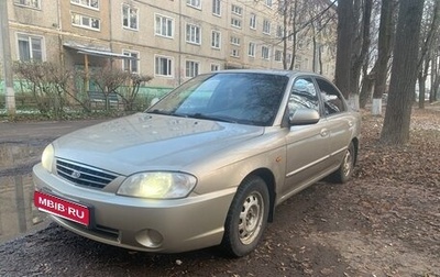 KIA Spectra II (LD), 2007 год, 255 000 рублей, 1 фотография