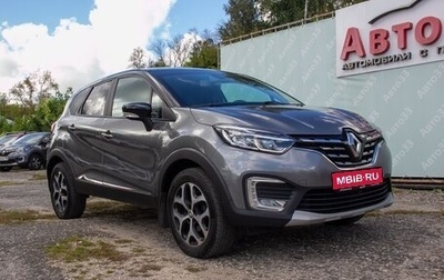 Renault Kaptur I рестайлинг, 2021 год, 1 687 000 рублей, 1 фотография