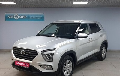 Hyundai Creta, 2021 год, 2 390 000 рублей, 1 фотография