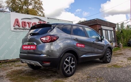 Renault Kaptur I рестайлинг, 2021 год, 1 687 000 рублей, 4 фотография
