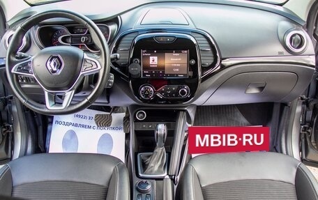 Renault Kaptur I рестайлинг, 2021 год, 1 687 000 рублей, 14 фотография