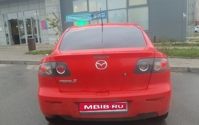 Mazda 3, 2008 год, 500 000 рублей, 1 фотография