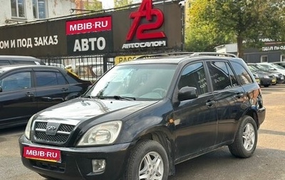 Chery Tiggo (T11), 2007 год, 369 000 рублей, 1 фотография