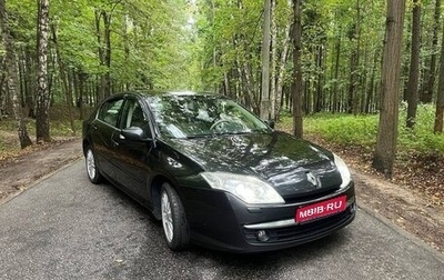 Renault Laguna III рестайлинг, 2008 год, 900 000 рублей, 1 фотография
