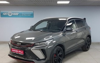 Geely Coolray I, 2024 год, 2 100 000 рублей, 1 фотография