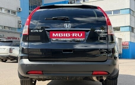 Honda CR-V IV, 2014 год, 1 955 555 рублей, 5 фотография